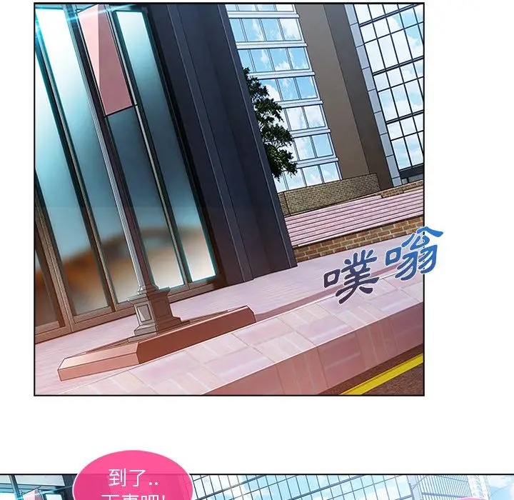 漫画《长腿姐姐》第5话第19张图