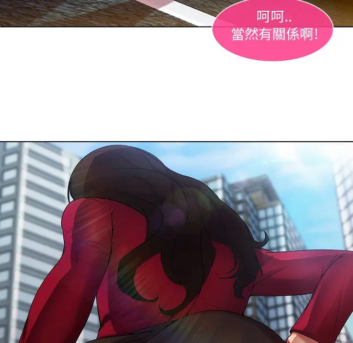 漫画《长腿姐姐》第5话第23张图
