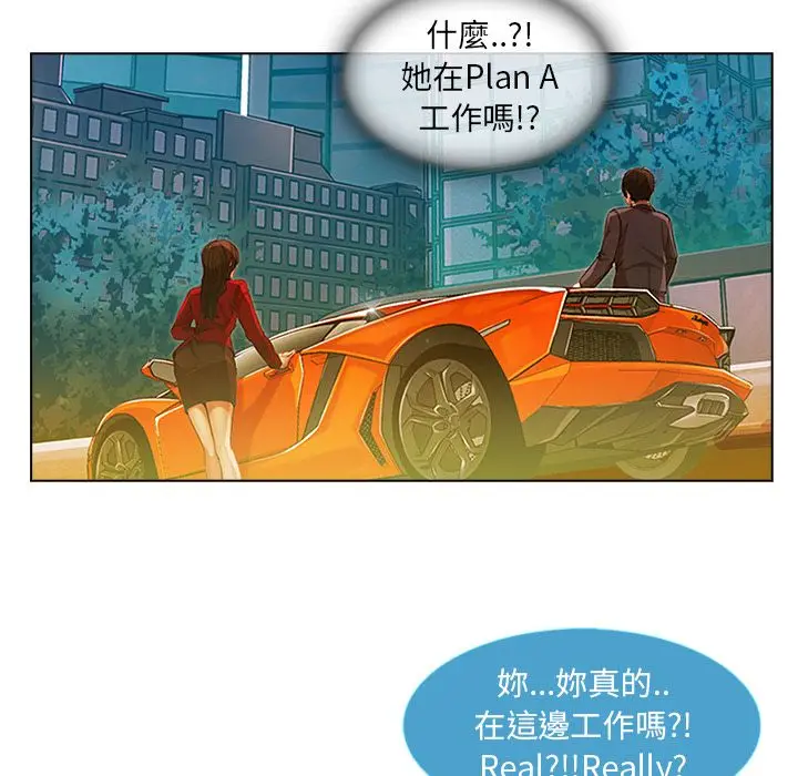 漫画《长腿姐姐》第5话第27张图
