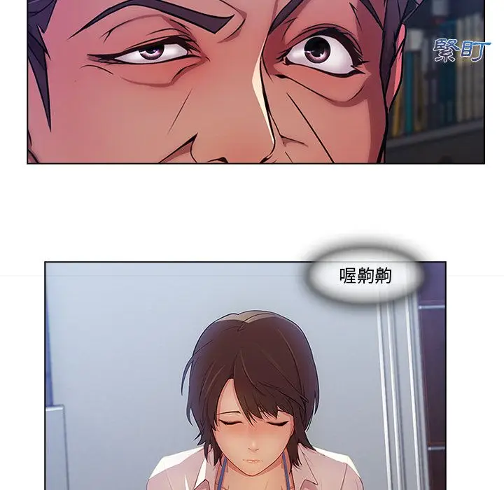 漫画《长腿姐姐》第5话第47张图