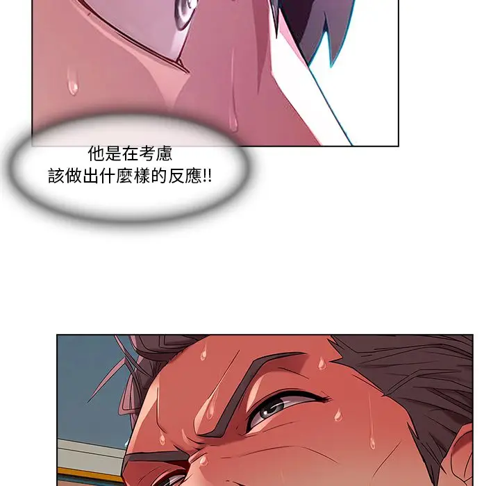 漫画《长腿姐姐》第5话第92张图