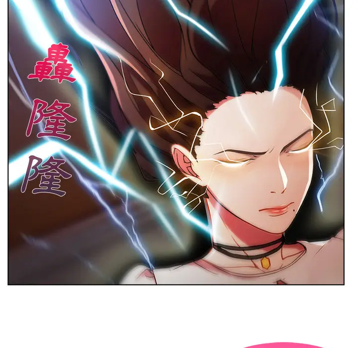 漫画《长腿姐姐》第6话第100张图
