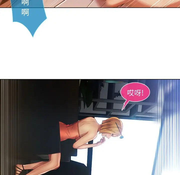 漫画《长腿姐姐》第6话第118张图