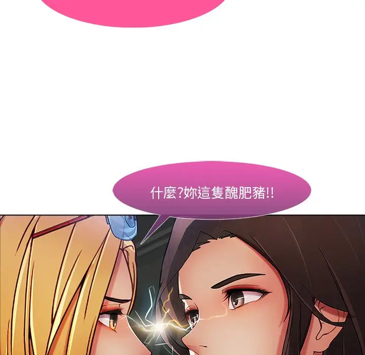 漫画《长腿姐姐》第6话第132张图