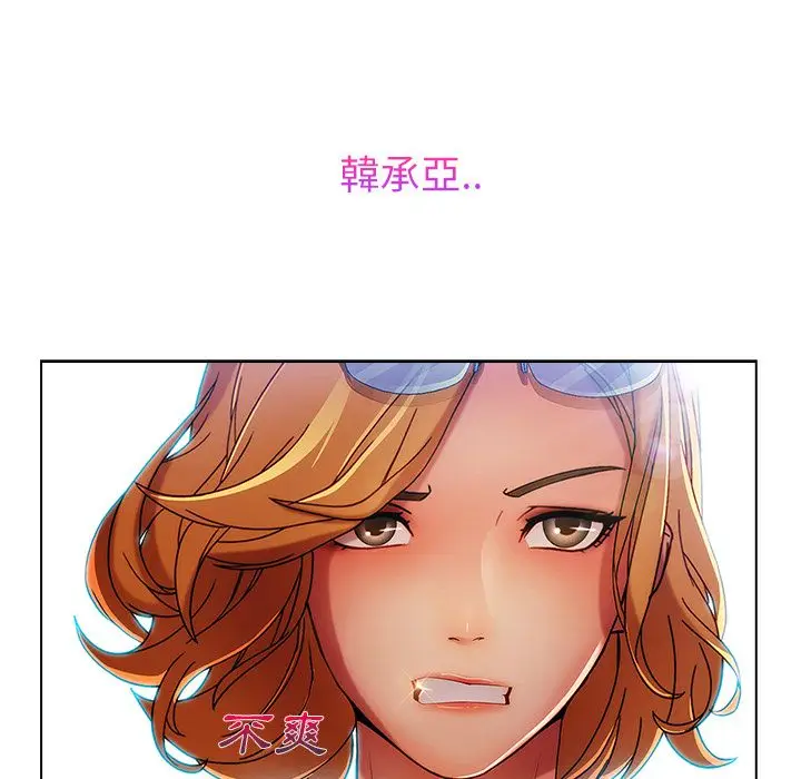 漫画《长腿姐姐》第6话第143张图