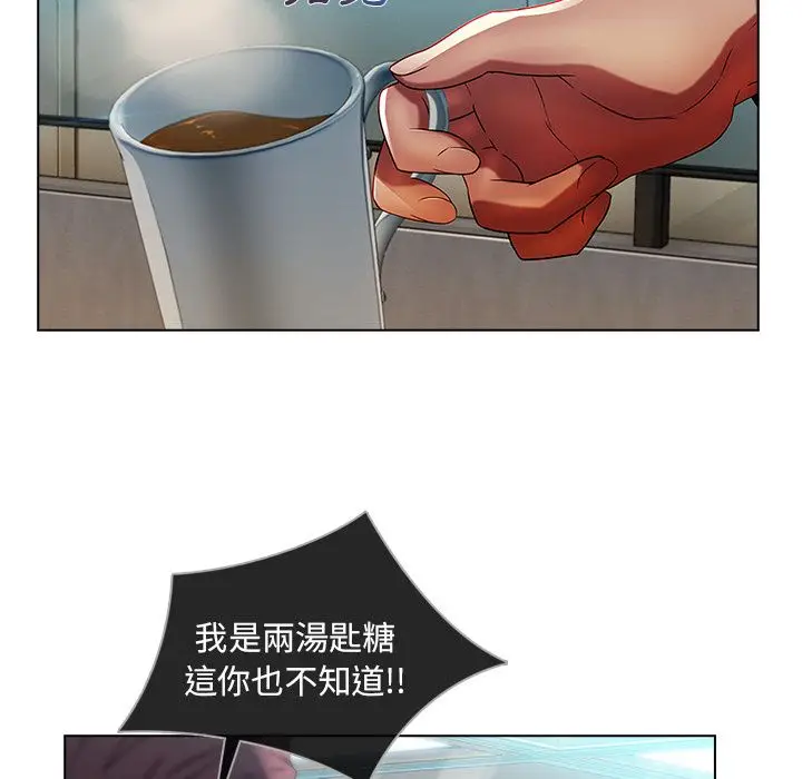 漫画《长腿姐姐》第6话第23张图