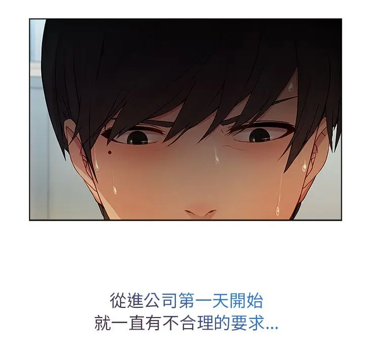 漫画《长腿姐姐》第6话第28张图
