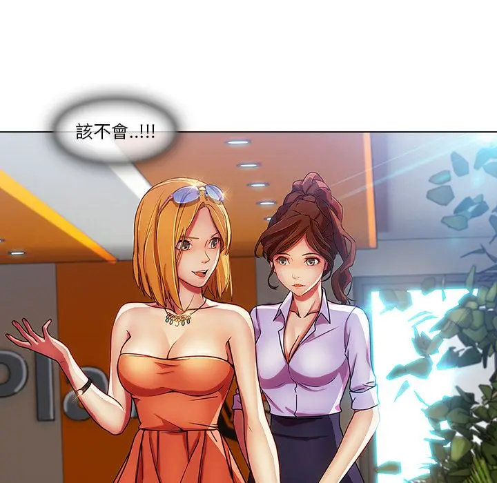 漫画《长腿姐姐》第6话第40张图