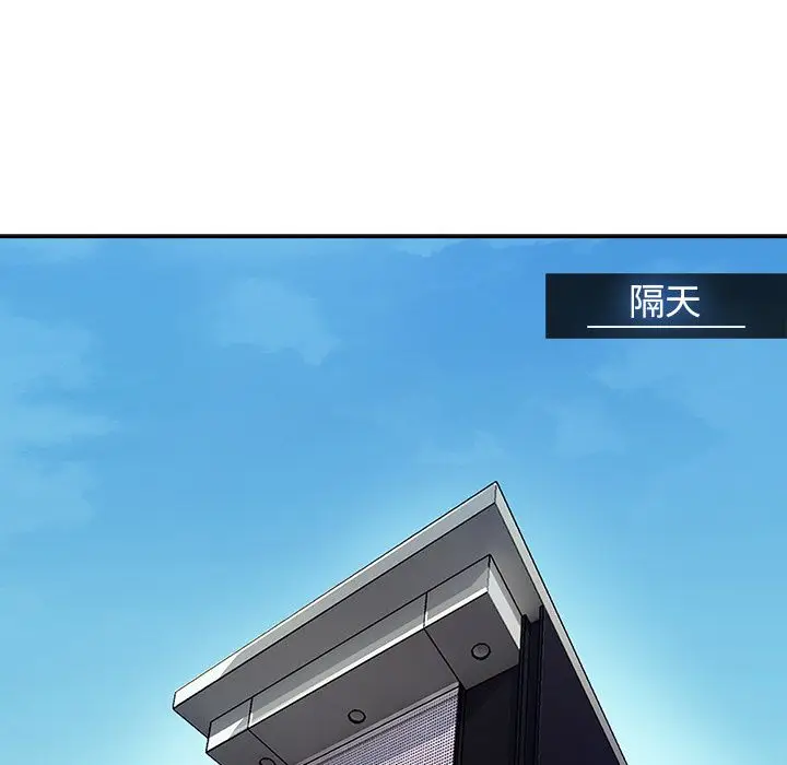 漫画《长腿姐姐》第6话第6张图