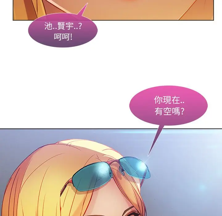 漫画《长腿姐姐》第6话第70张图