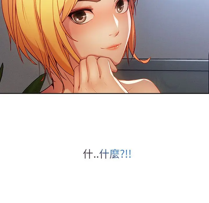 漫画《长腿姐姐》第6话第71张图