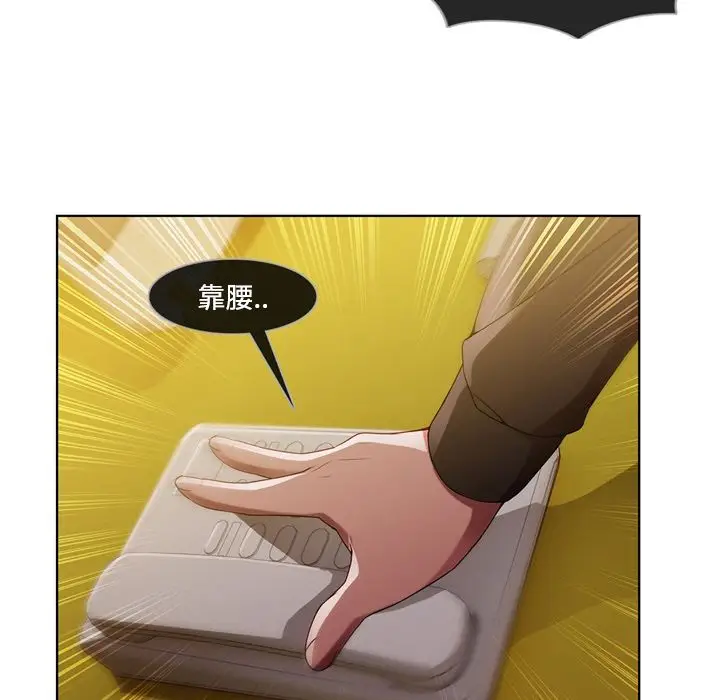 漫画《长腿姐姐》第7话第22张图