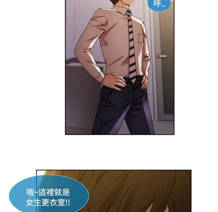 漫画《长腿姐姐》第7话第35张图