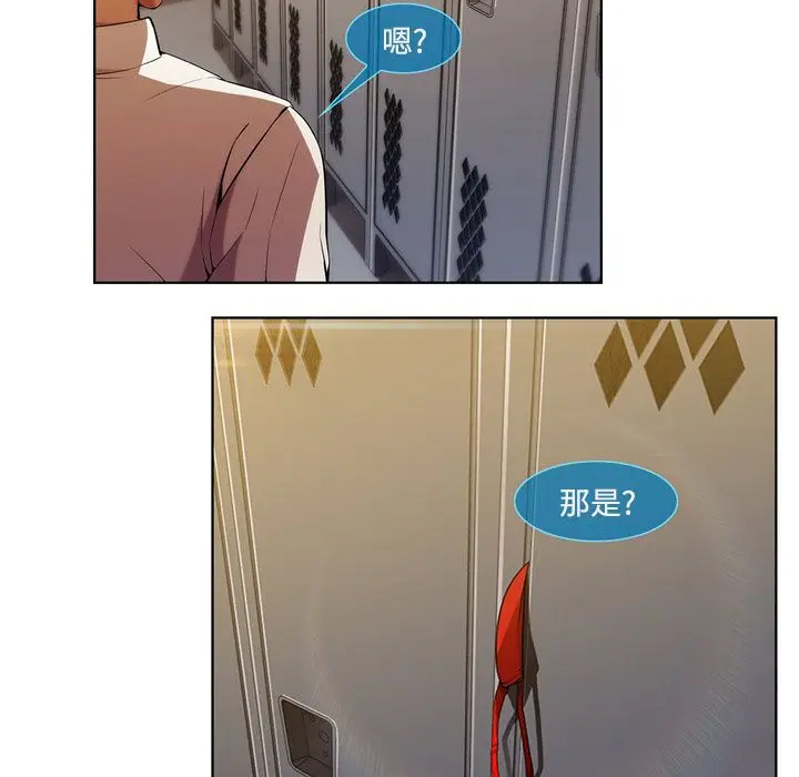 漫画《长腿姐姐》第7话第38张图