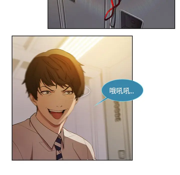 漫画《长腿姐姐》第7话第39张图