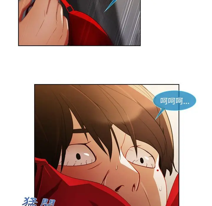 漫画《长腿姐姐》第7话第42张图
