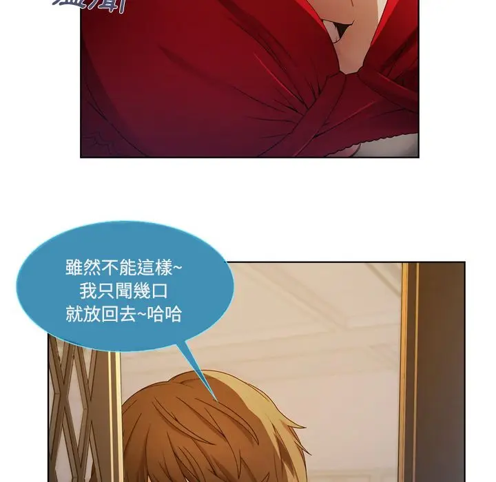 漫画《长腿姐姐》第7话第43张图