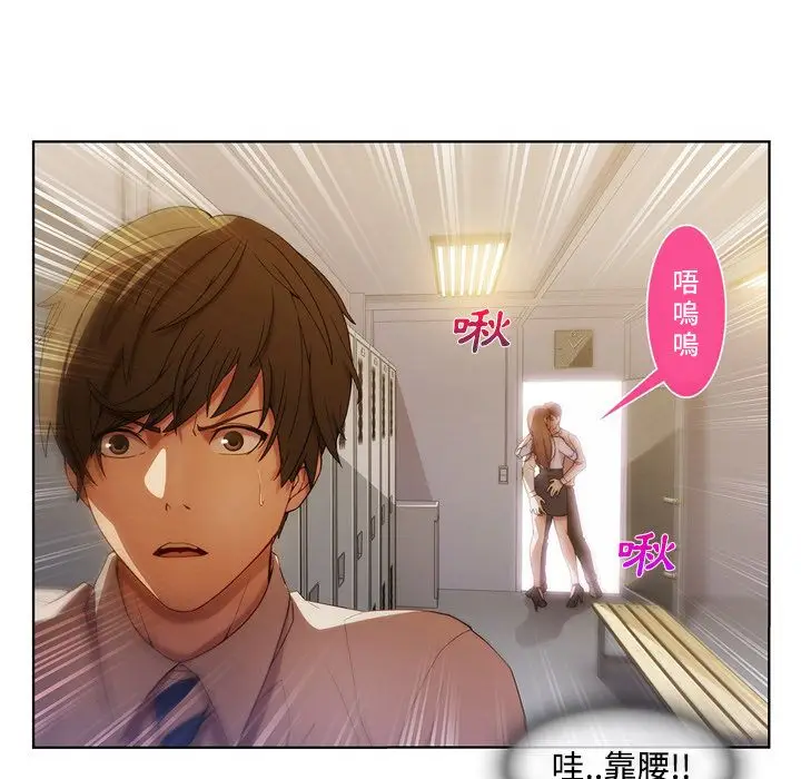 漫画《长腿姐姐》第7话第46张图