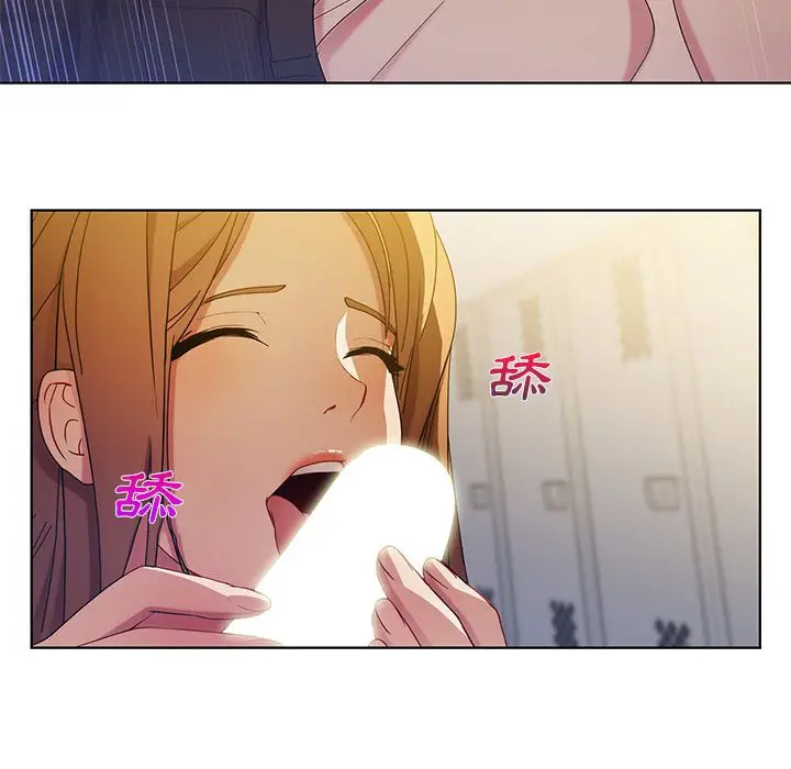 漫画《长腿姐姐》第7话第74张图