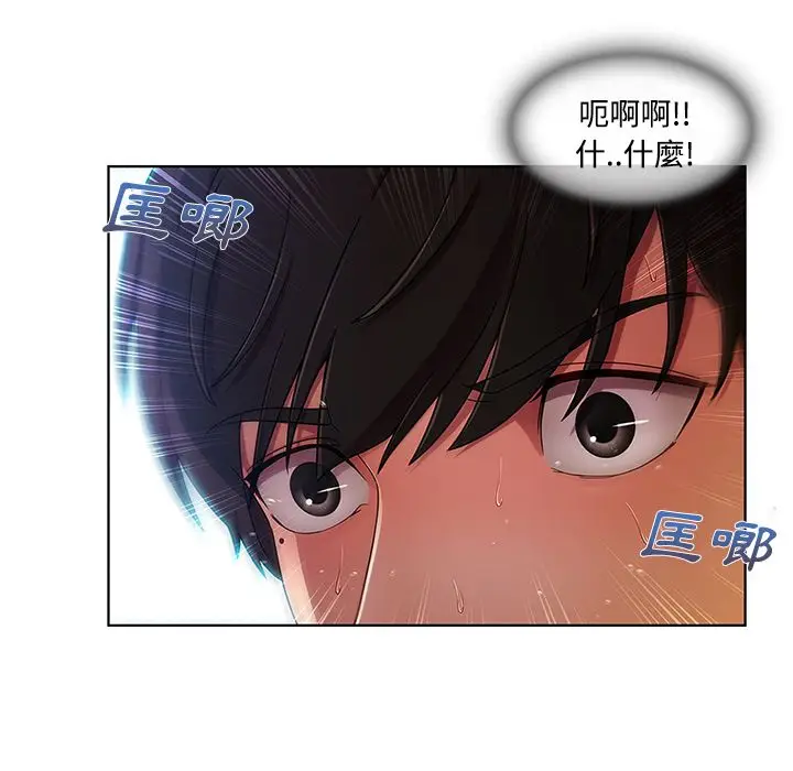 漫画《长腿姐姐》第7话第88张图