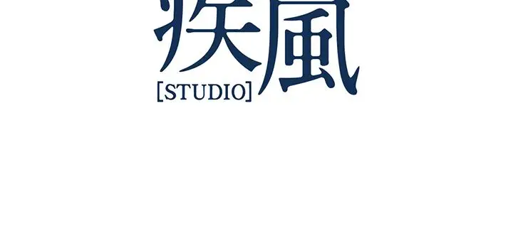 漫画《长腿姐姐》第8话第102张图