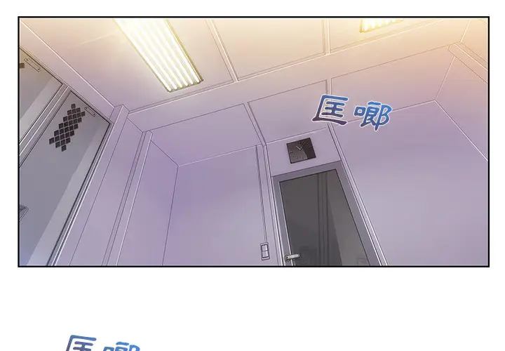 漫画《长腿姐姐》第8话第2张图