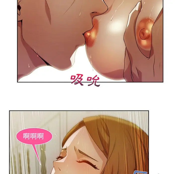 漫画《长腿姐姐》第8话第22张图