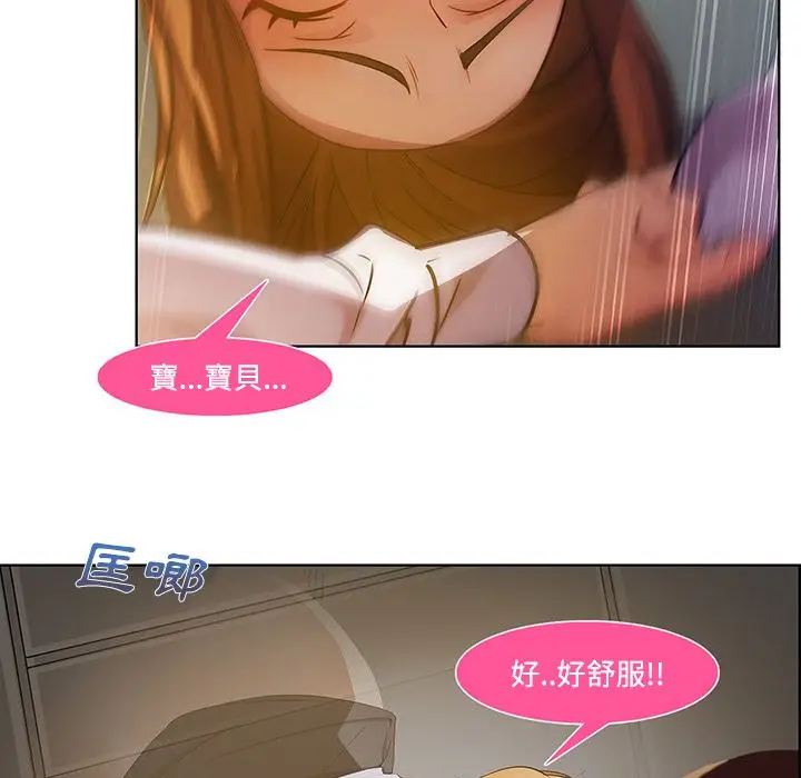 漫画《长腿姐姐》第8话第40张图