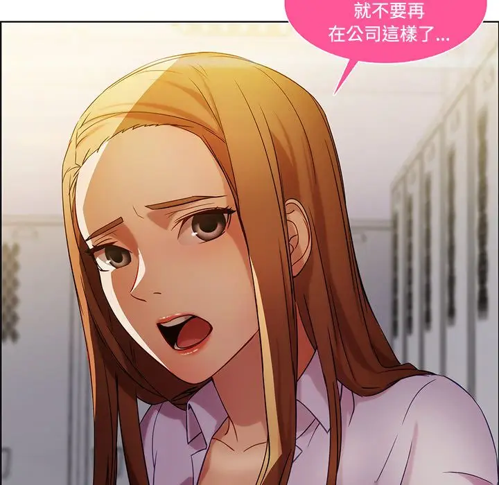 漫画《长腿姐姐》第8话第52张图