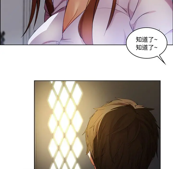 漫画《长腿姐姐》第8话第53张图