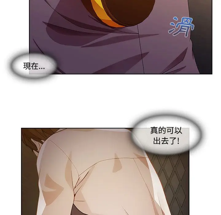 漫画《长腿姐姐》第8话第55张图