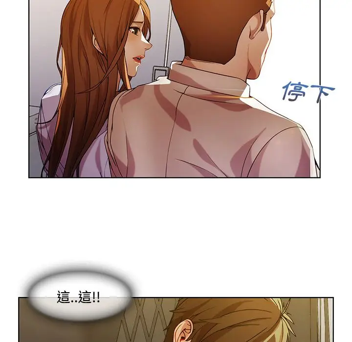 漫画《长腿姐姐》第8话第58张图