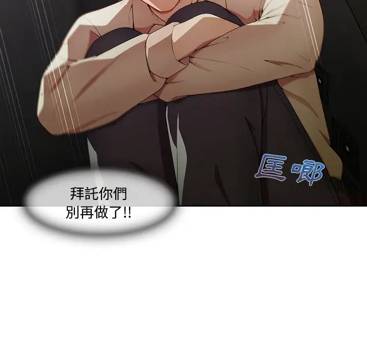 漫画《长腿姐姐》第8话第6张图