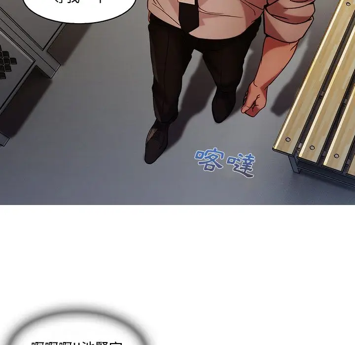 漫画《长腿姐姐》第8话第64张图