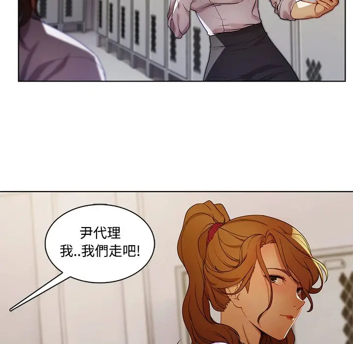 漫画《长腿姐姐》第8话第77张图