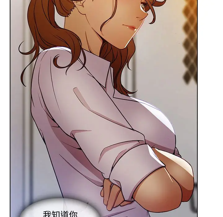 漫画《长腿姐姐》第8话第82张图