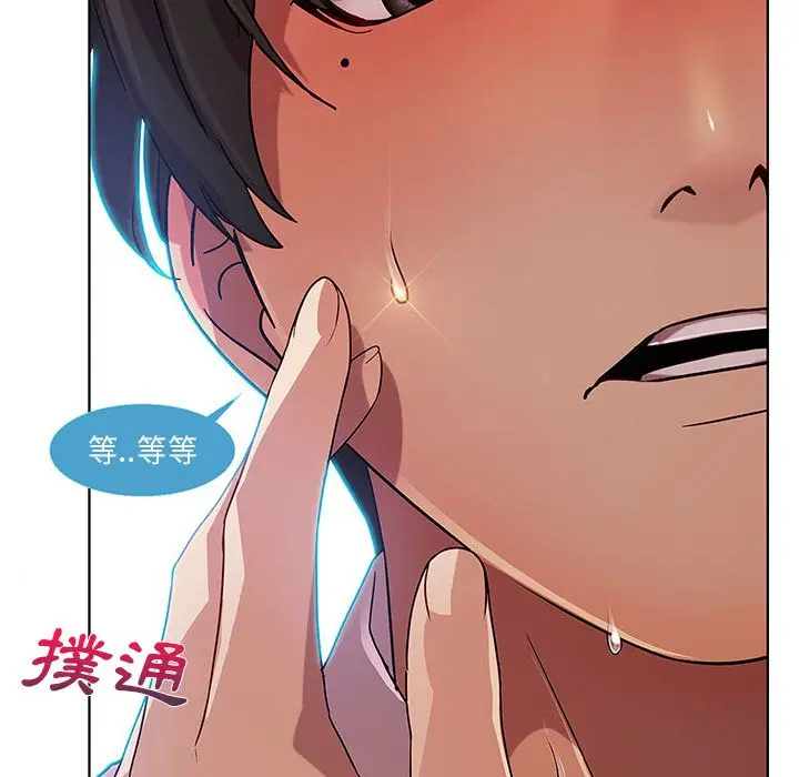 漫画《长腿姐姐》第9话第24张图