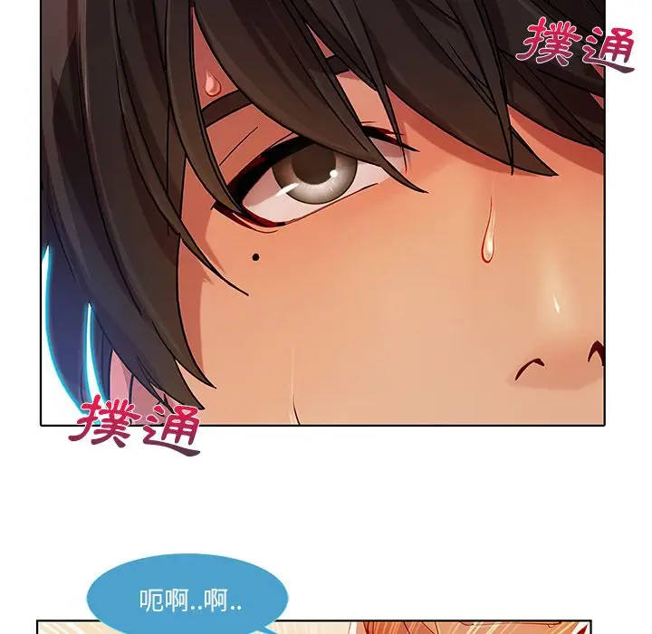 漫画《长腿姐姐》第9话第43张图