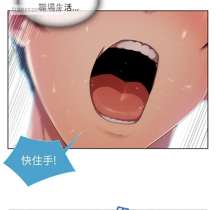 漫画《长腿姐姐》第9话第50张图