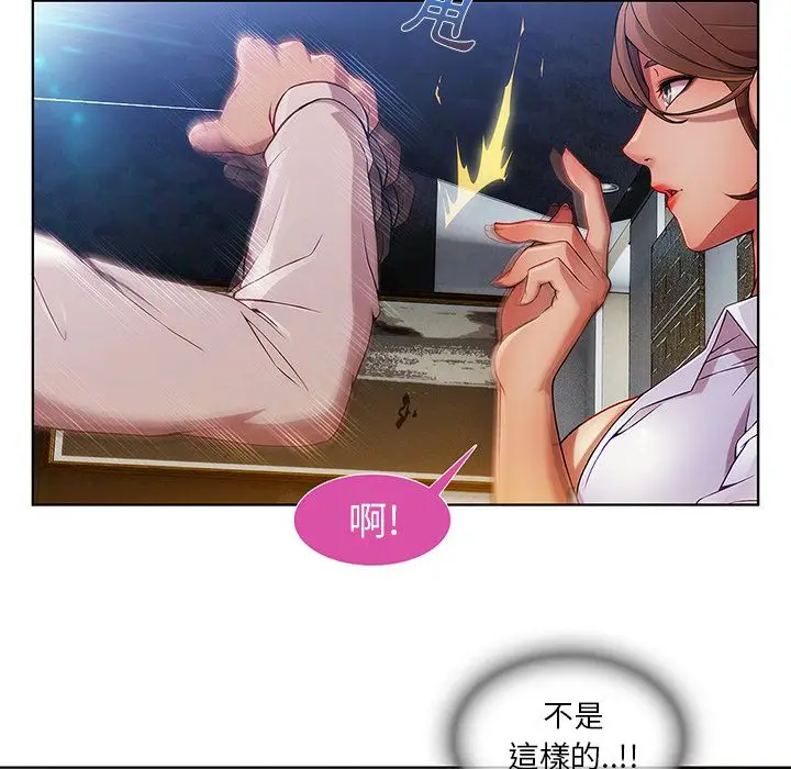 漫画《长腿姐姐》第9话第51张图