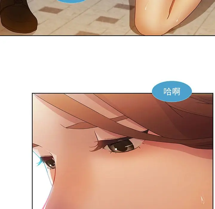 漫画《长腿姐姐》第9话第69张图