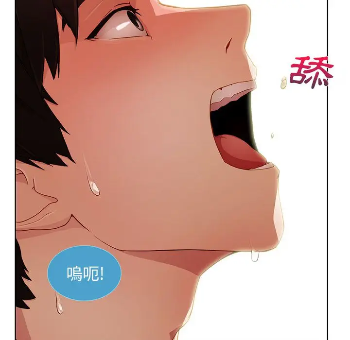 漫画《长腿姐姐》第9话第76张图