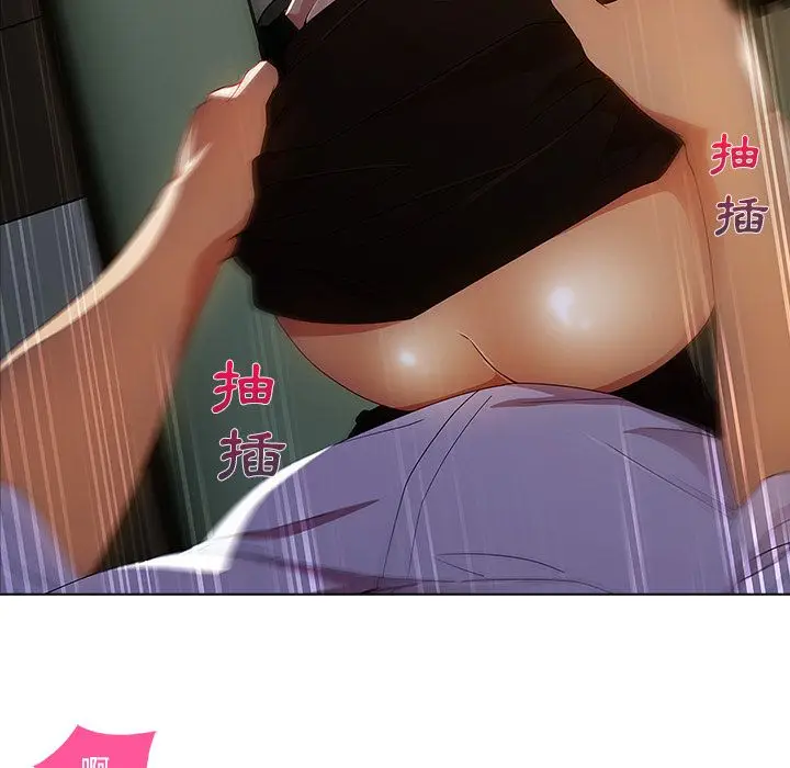 漫画《长腿姐姐》第10话第43张图