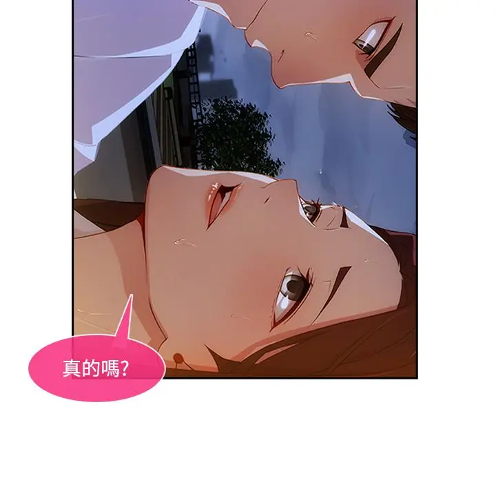 漫画《长腿姐姐》第10话第54张图