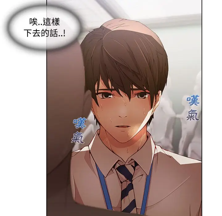 漫画《长腿姐姐》第11话第107张图