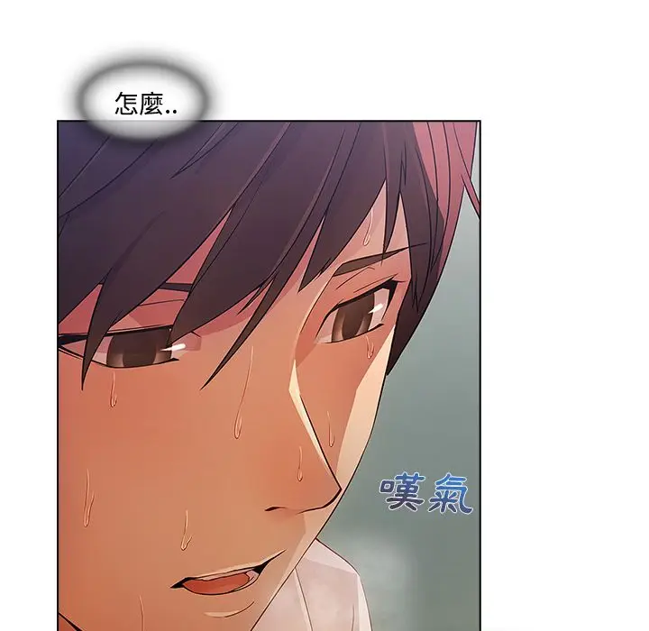 漫画《长腿姐姐》第11话第110张图
