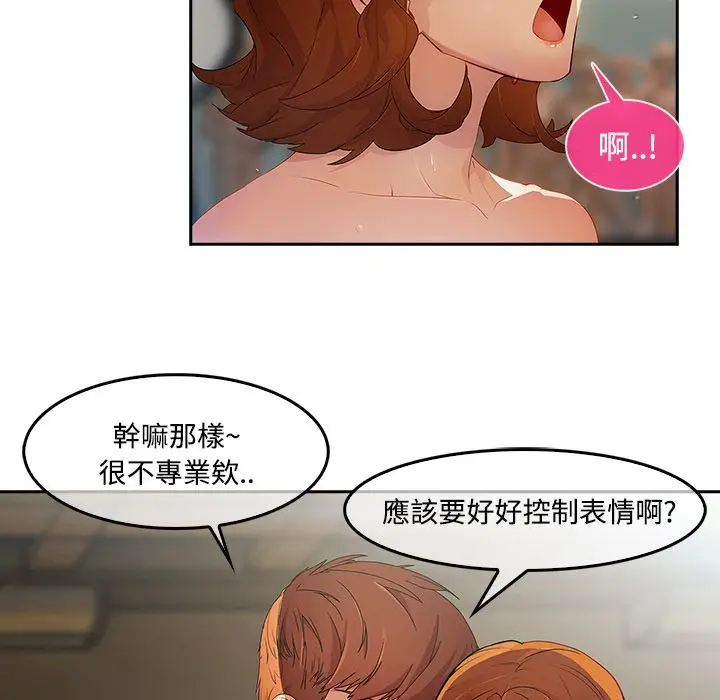 漫画《长腿姐姐》第11话第13张图