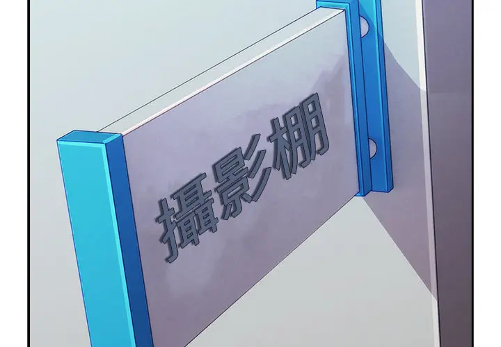 漫画《长腿姐姐》第11话第2张图