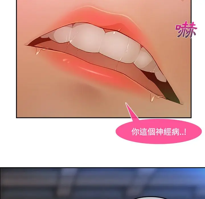 漫画《长腿姐姐》第11话第26张图