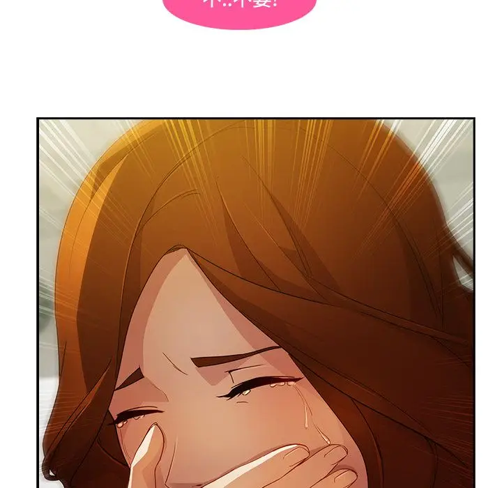 漫画《长腿姐姐》第11话第30张图